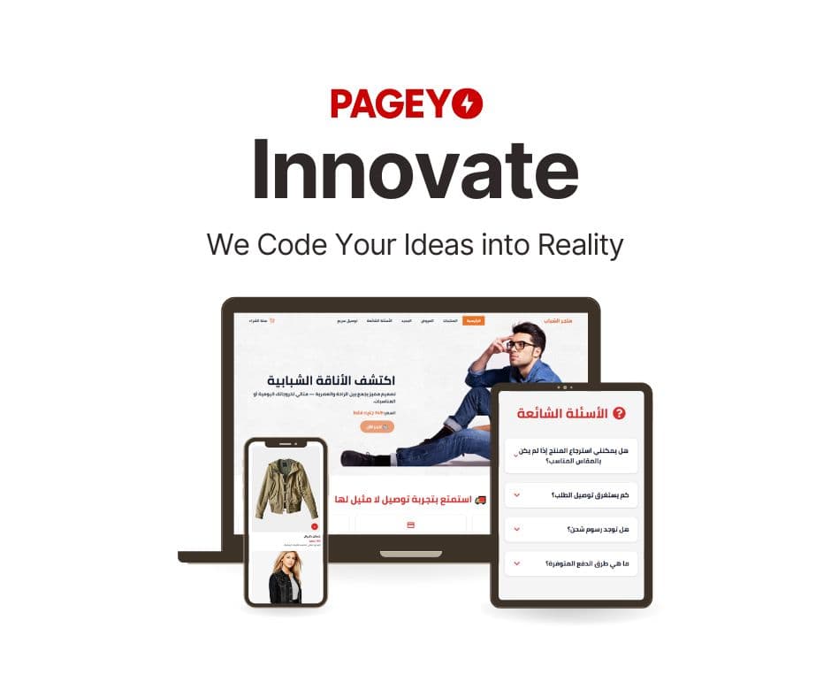 قالب المتجر v17 | Store Template