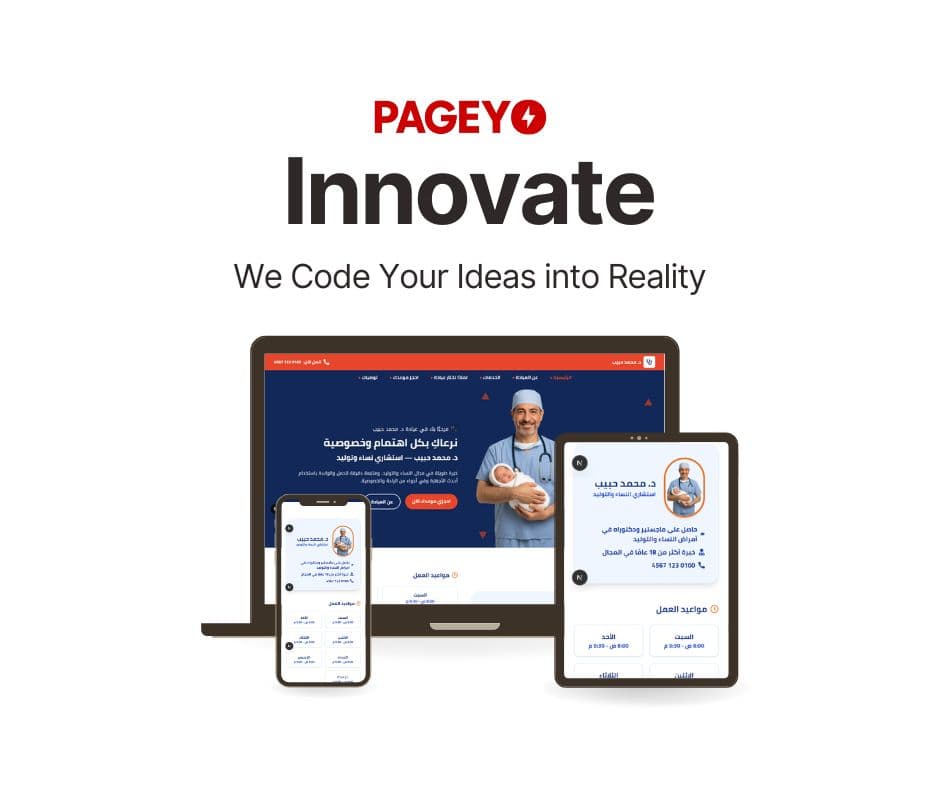 قالب العيادة v14 | Clinic Template